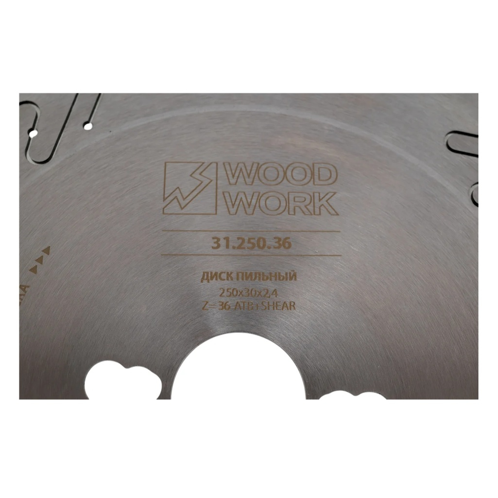 Диск пильный по дереву Wood Work 250х30х2.4 мм, 31.250.36, 36 зубьев