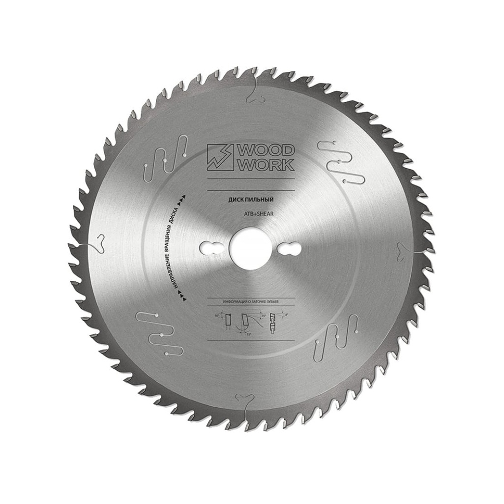 Диск пильный по дереву Woodwork 250х30хZ80, 31.250.80, 80 зубьев