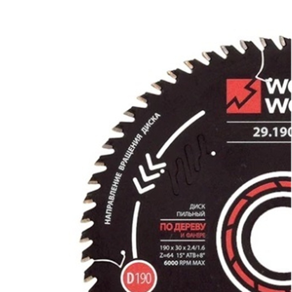 Диск пильный по дереву Woodwork 190x30х2.4/1.6 мм, 29.190.64, 64 зубьев