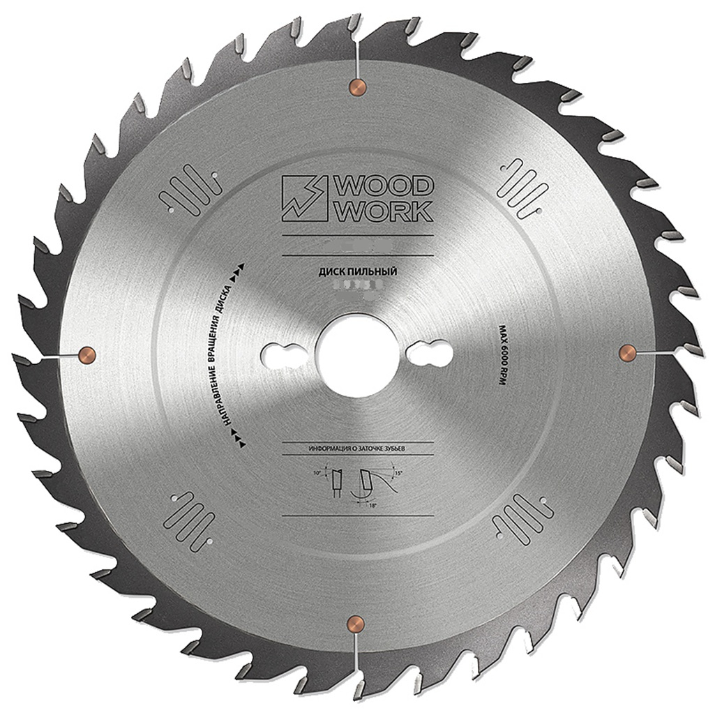 Диск пильный по дереву и фанере Woodwork Expert 255х30хZ48, 35.255.48, d 255 мм, 48 зубьев