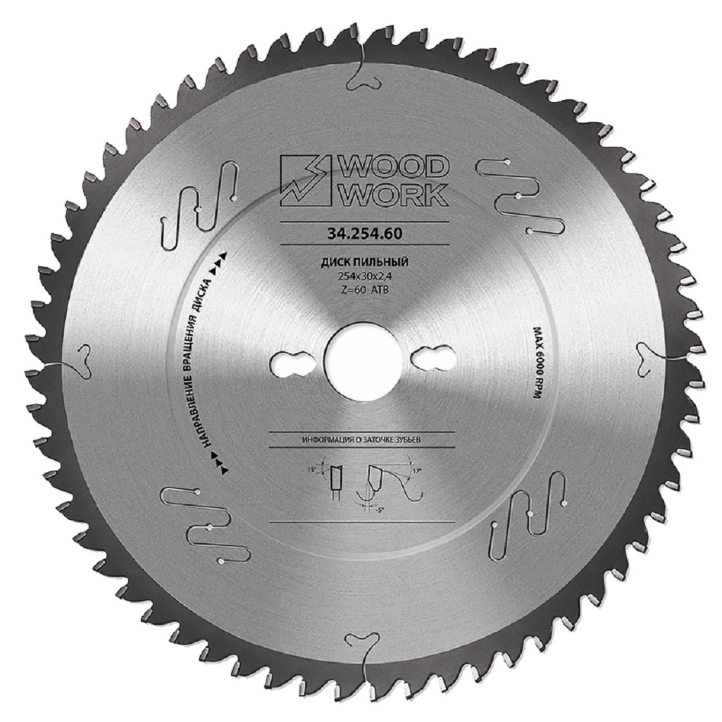 Диск пильный по дереву и фанере Woodwork Expert 254х30хZ60, 34.254.60, d 254 мм, 60 зубьев