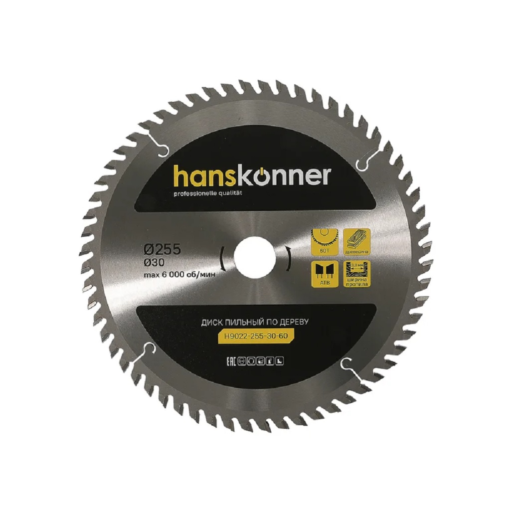 Диск пильный по дереву Hanskonner H9022-255-30-60, 2х30х255 мм, 60 зубьев