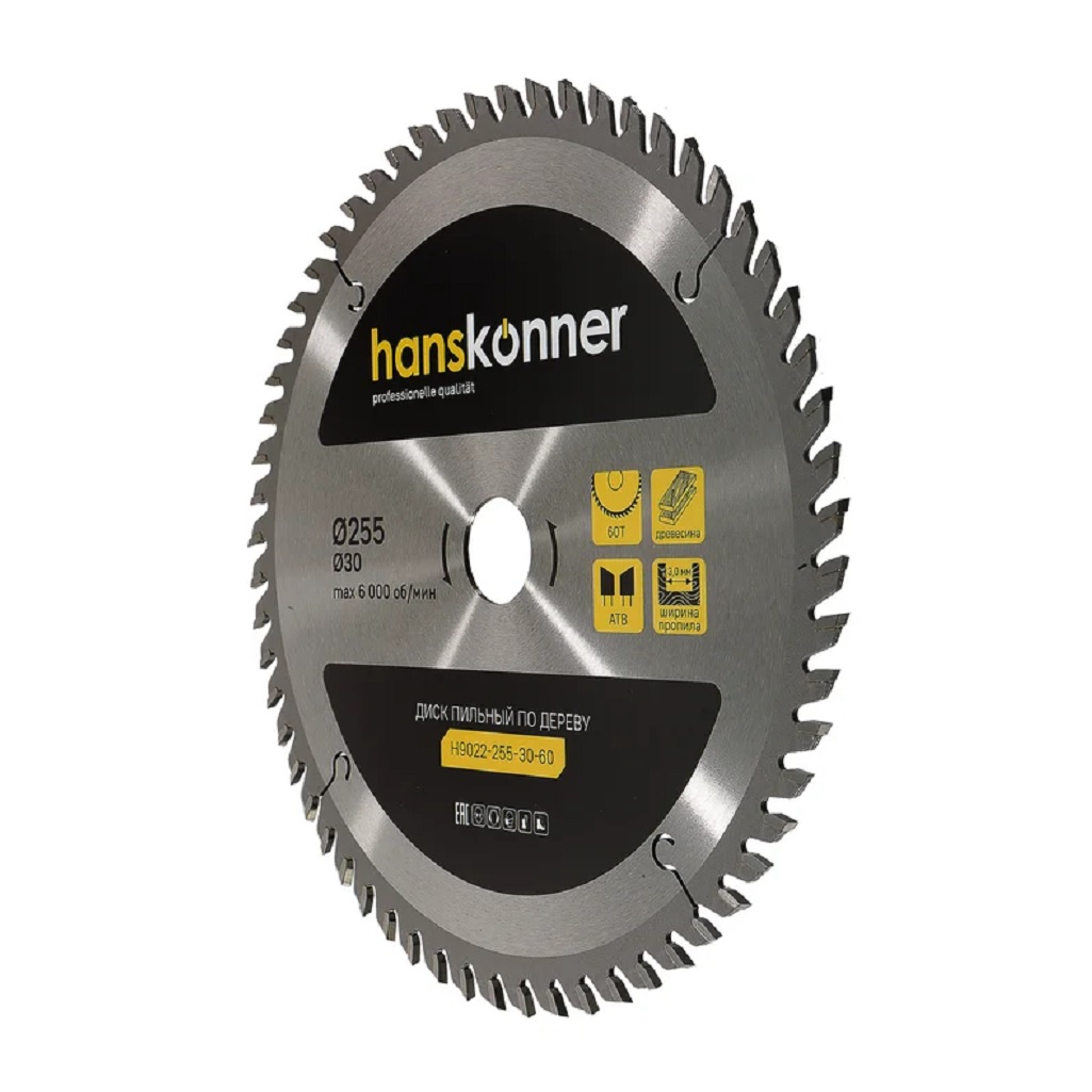 Диск пильный по дереву Hanskonner H9022-255-30-60, 2х30х255 мм, 60 зубьев