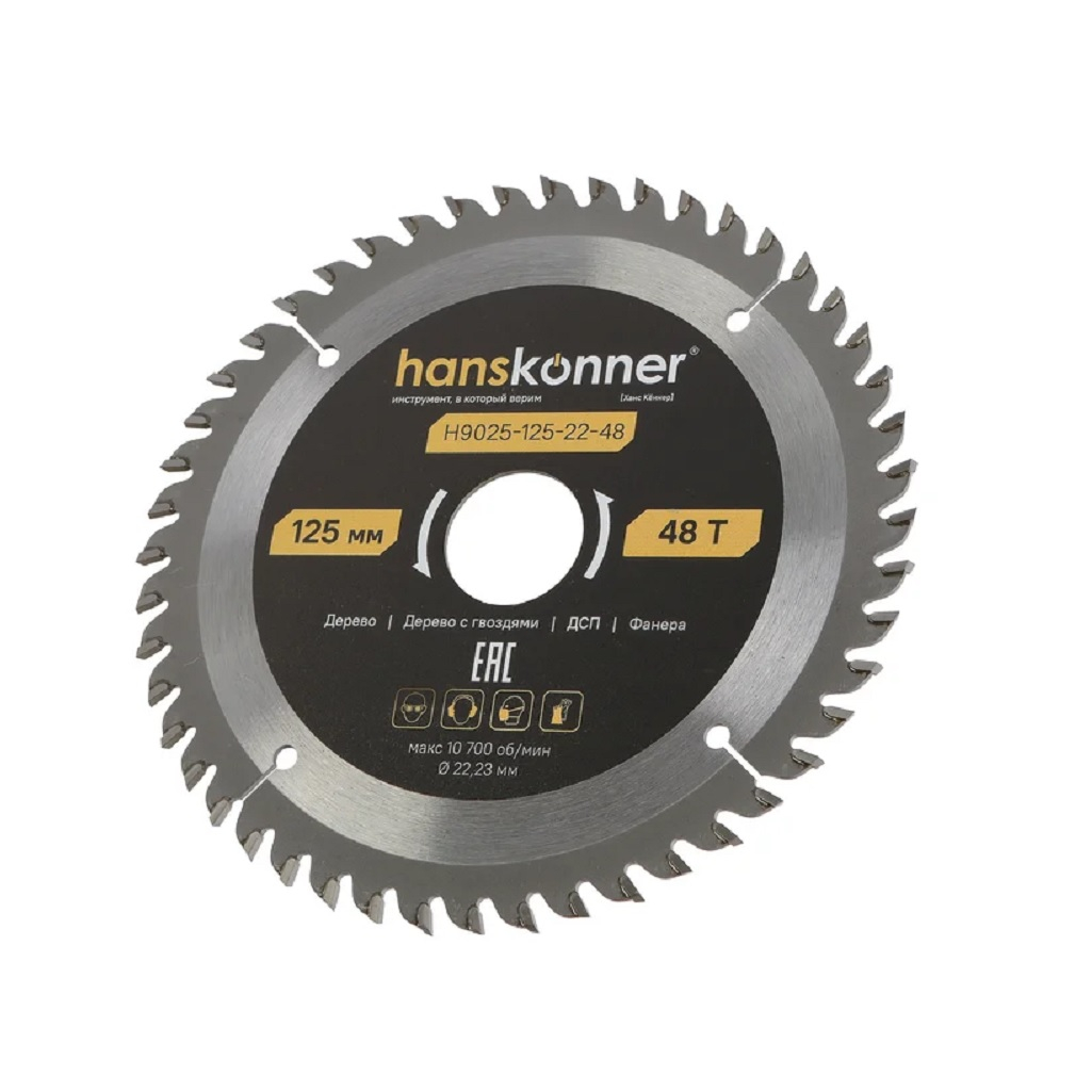 Диск пильный по дереву Hanskonner H9025-125-22-48, 1.1х22.2х125 мм, 48 зубьев