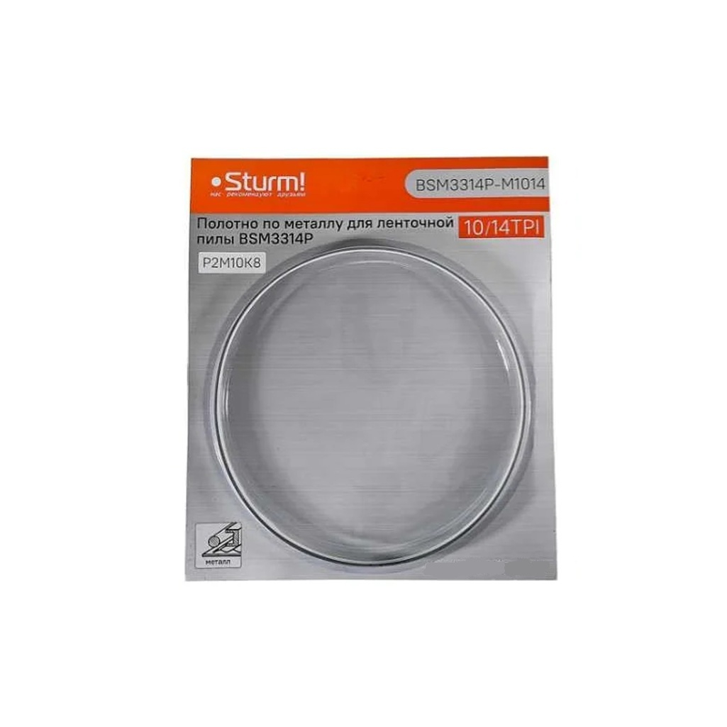 Полотно по металлу Sturm BSM3314P-M1014, для ленточной пилы 0.65х13х1141 мм