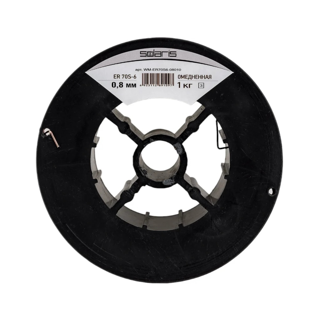 Проволока сварочная Solaris ER 70S-6 омедненная, 0.8 мм, 1 кг