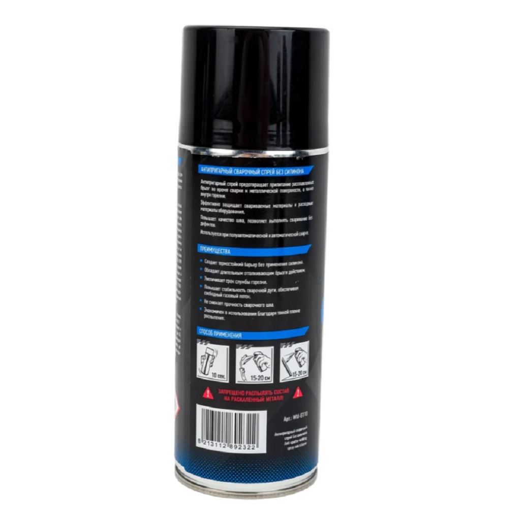 Спрей антипригарный Solaris WM-6110, сварочный, без силикона, 520 мл