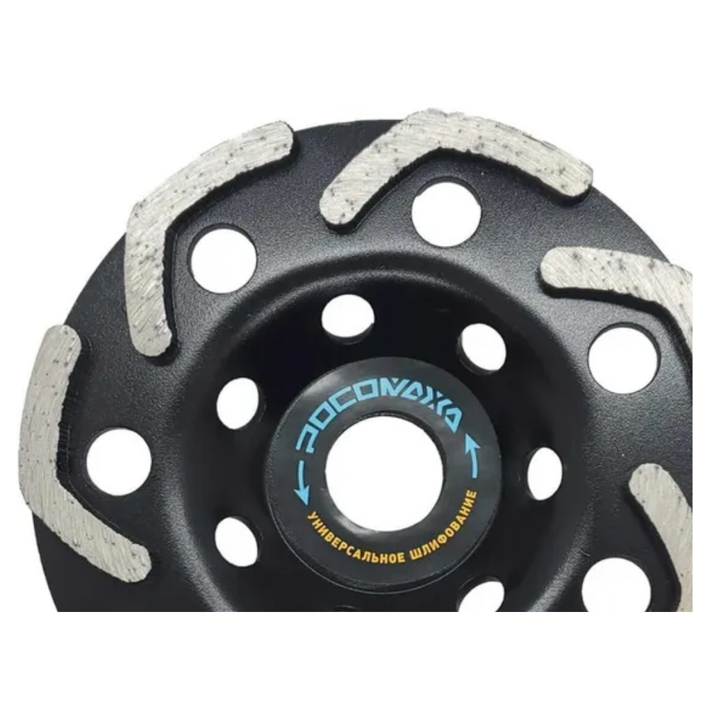 Чашка алмазная шлифовальная Росомаха 124125, Бумеранг, по бетону, 125х22.2 мм, финишная обработка