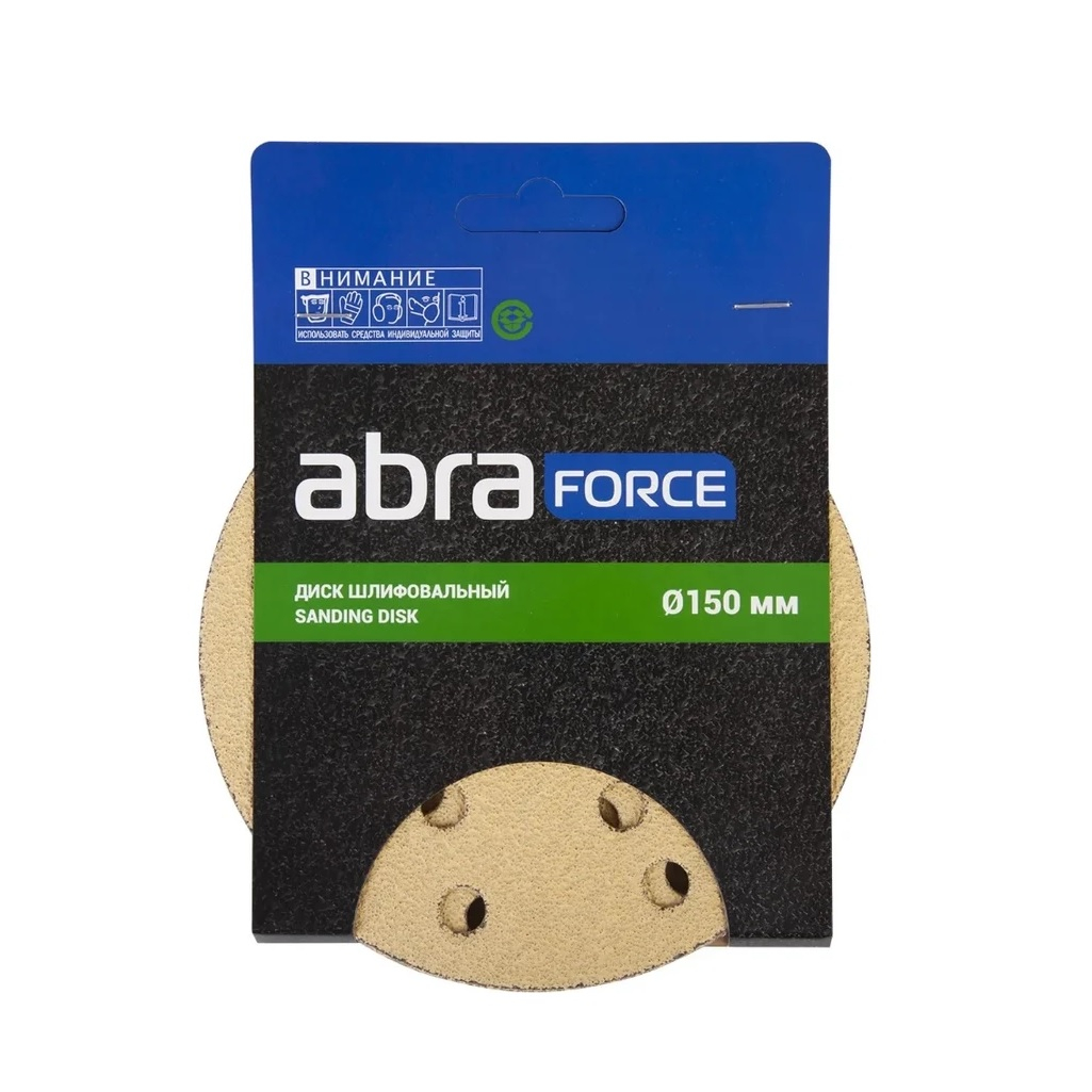Диск шлифовальный Abraforce 90361, d 150 мм, зерно 100, для дерева, металла, в упаковке 5 штук
