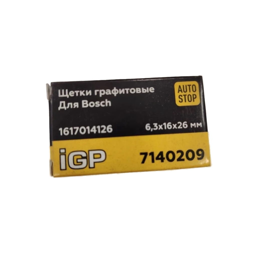 Щетки угольные IGP 7140209, графитовые, 6.3х16х26 мм, аналог Bosch 1617014126