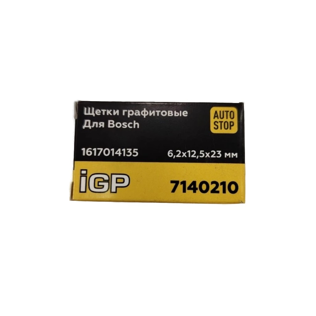 Щетки угольные IGP 7140210, графитовые, 6.2х12.5х23 мм, аналог Bosch 1617014135