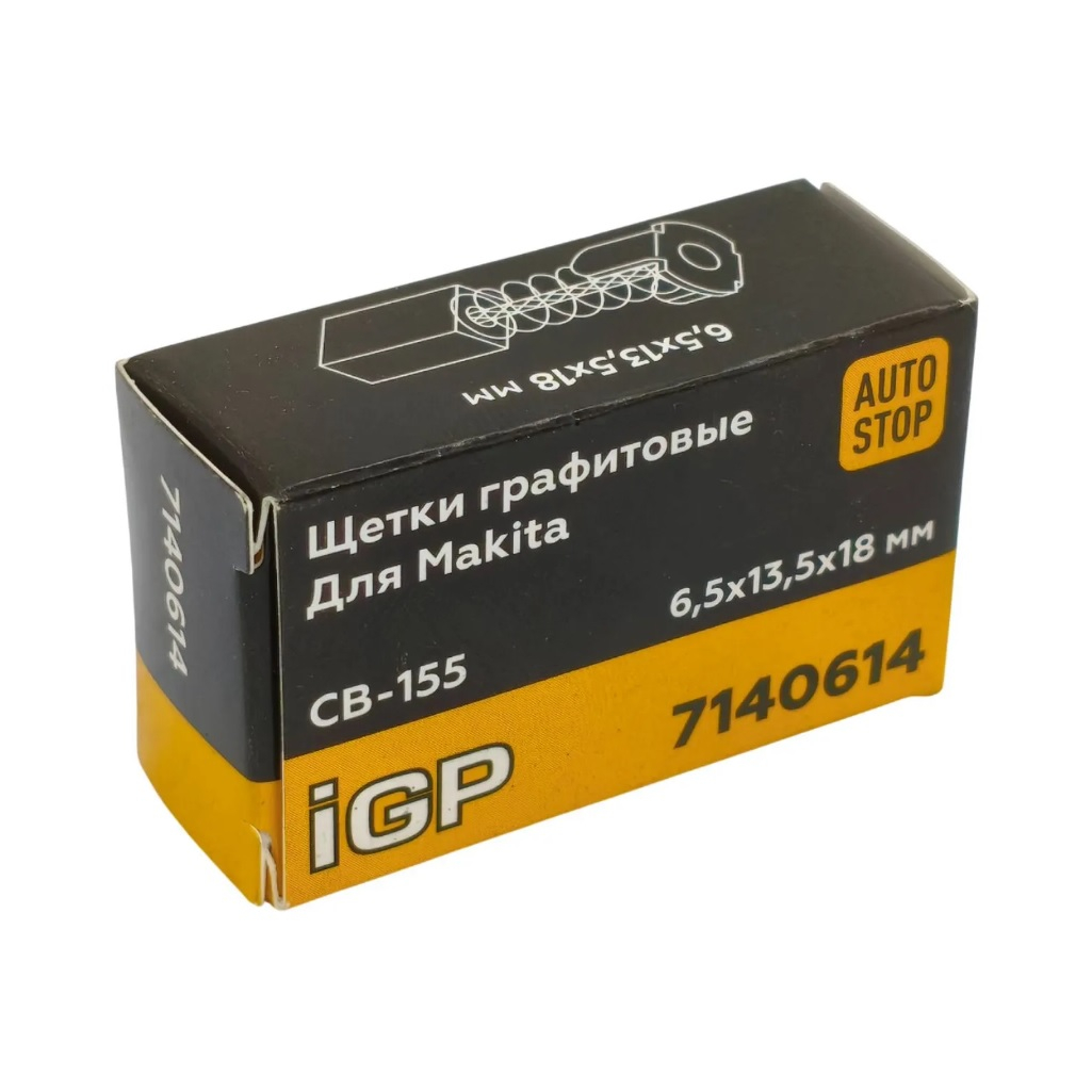 Щетки угольные IGP 7140614, графитовые, 6.5х13.5х18 мм, аналог Makita CB-155