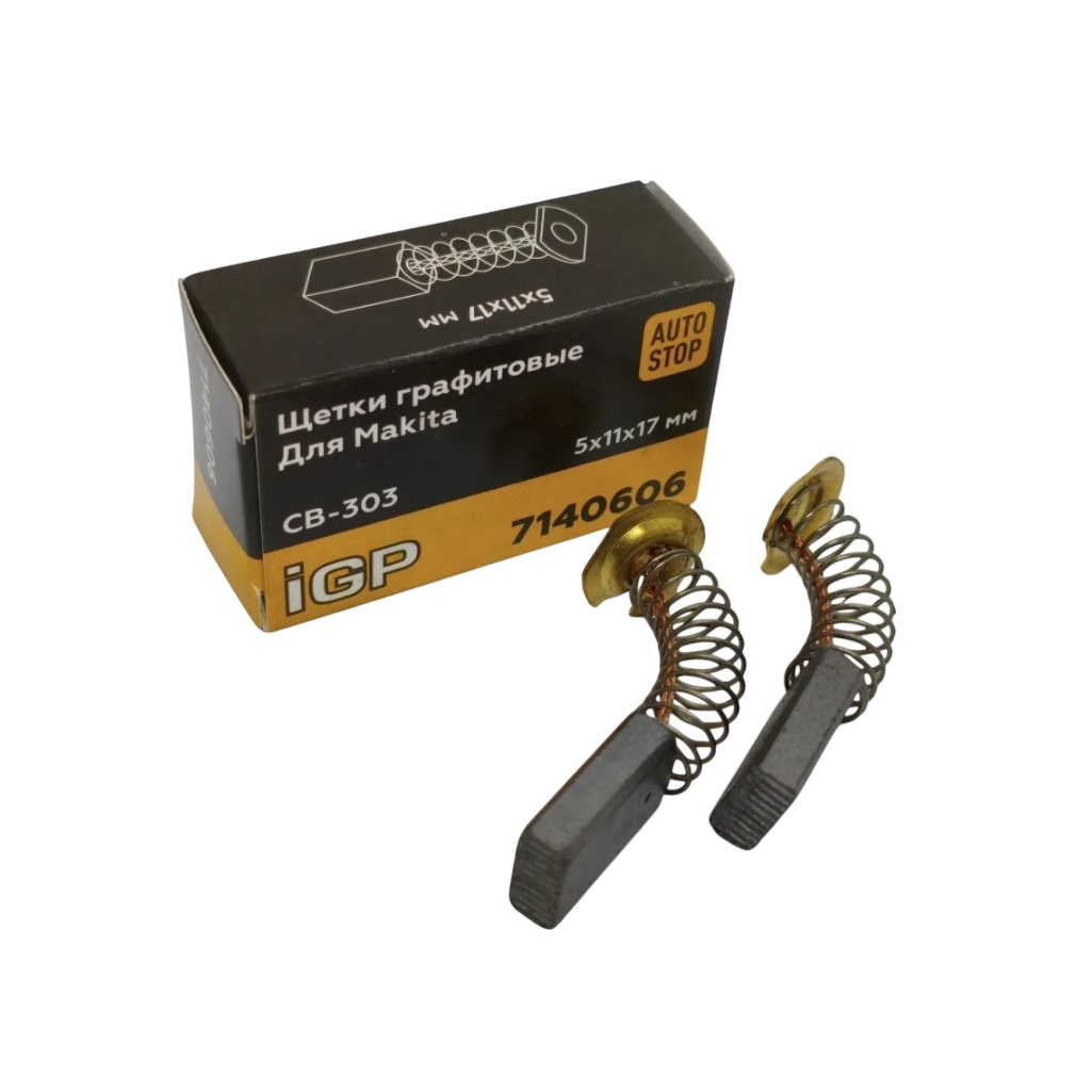 Щетки угольные IGP 7140606, графитовые, 5х11х17 мм, аналог Makita CB-303