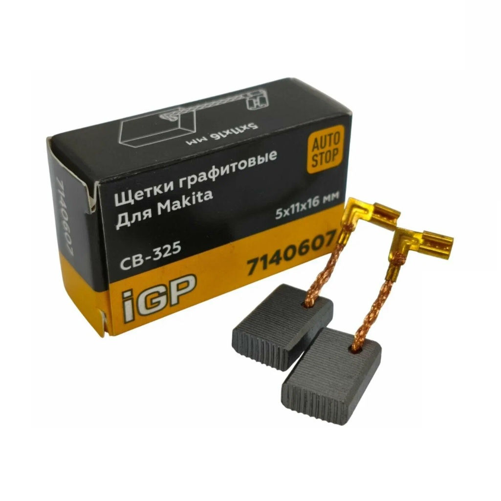 Щетки угольные IGP 7140607, графитовые, 5х11х16 мм, аналог Makita CB-325