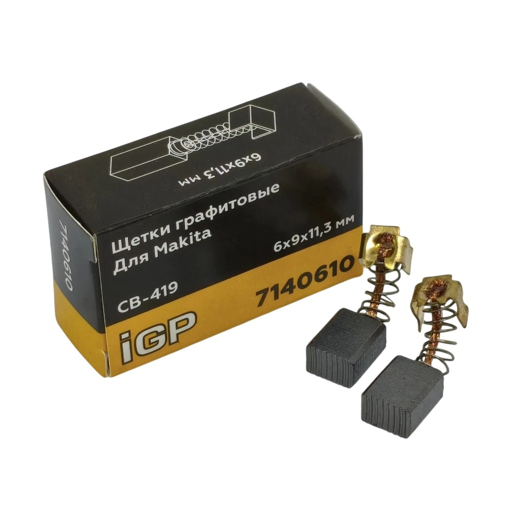 Щетки угольные IGP 7140610, графитовые, 6х9х11.3 мм, аналог Makita CB-419