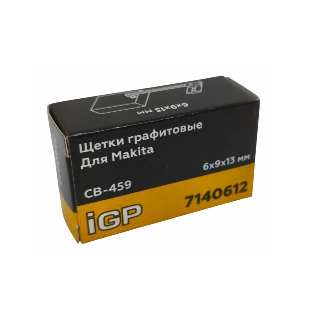 Щетки угольные IGP 7140612, графитовые, 6х9х13 мм, аналог Makita CB-459