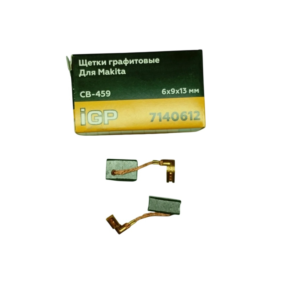 Щетки угольные IGP 7140612, графитовые, 6х9х13 мм, аналог Makita CB-459