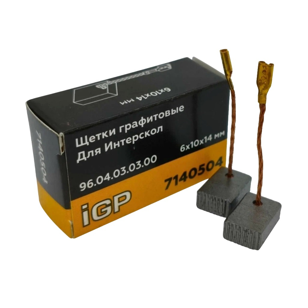 Щетки угольные IGP 7140504, графитовые, 6х10х14 мм, аналог 96.04.03.03.00 для Интерскол ДП-165/1200