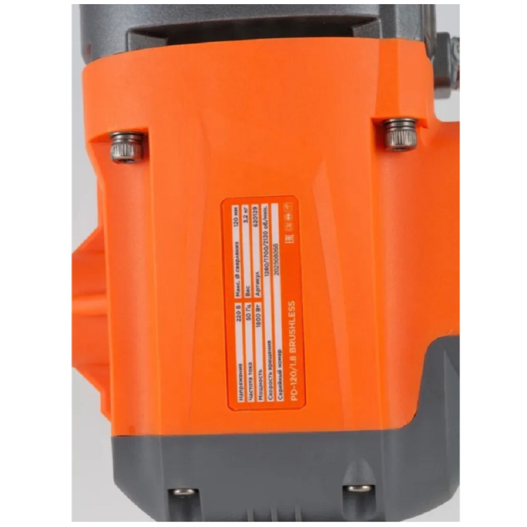 Машина сверлильная ProfiDiam PD-120/1,8 620129, бесщеточный двигатель, 1800 Вт