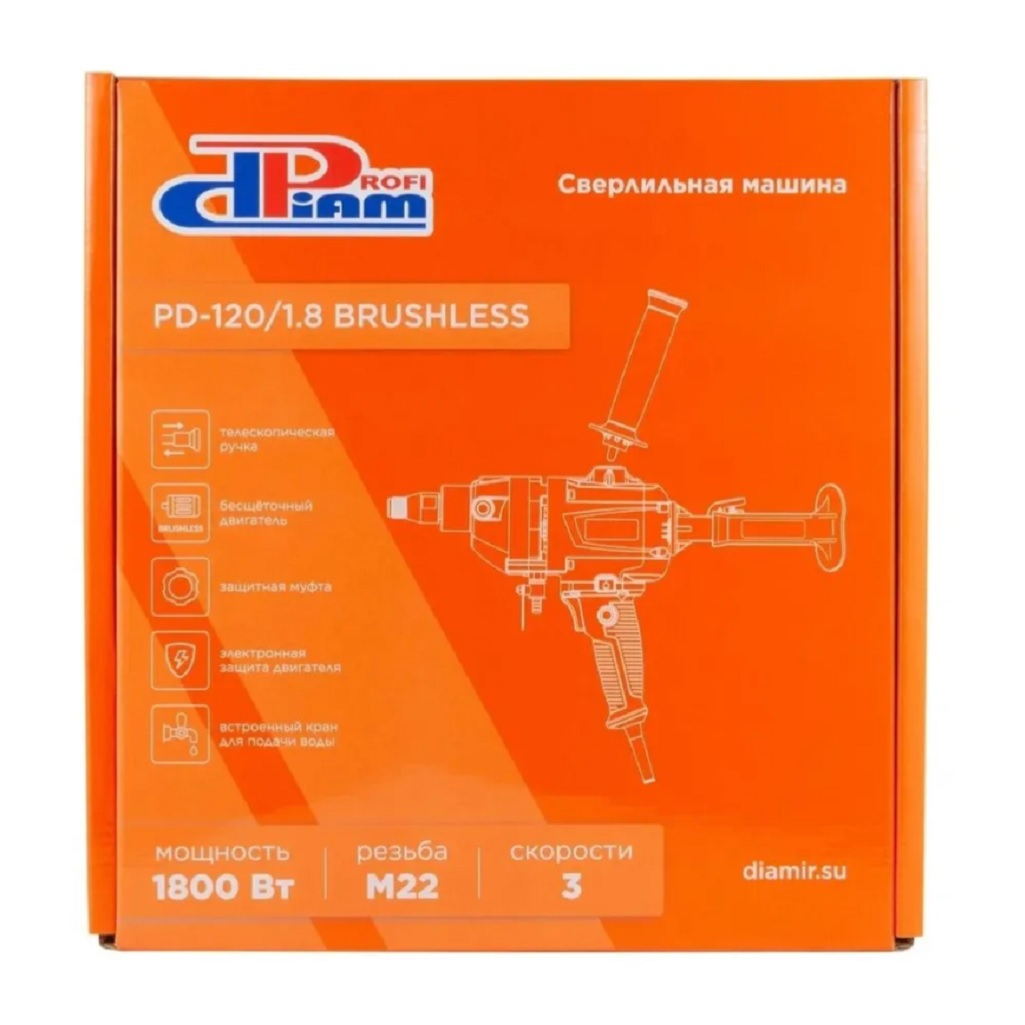 Машина сверлильная ProfiDiam PD-120/1,8 620129, бесщеточный двигатель, 1800 Вт