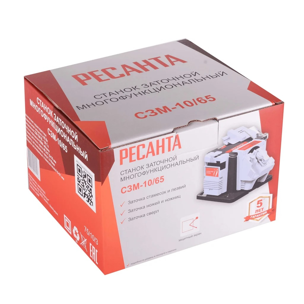 Станок заточный Ресанта СЗМ-10/65, многофункциональный, 65 Вт
