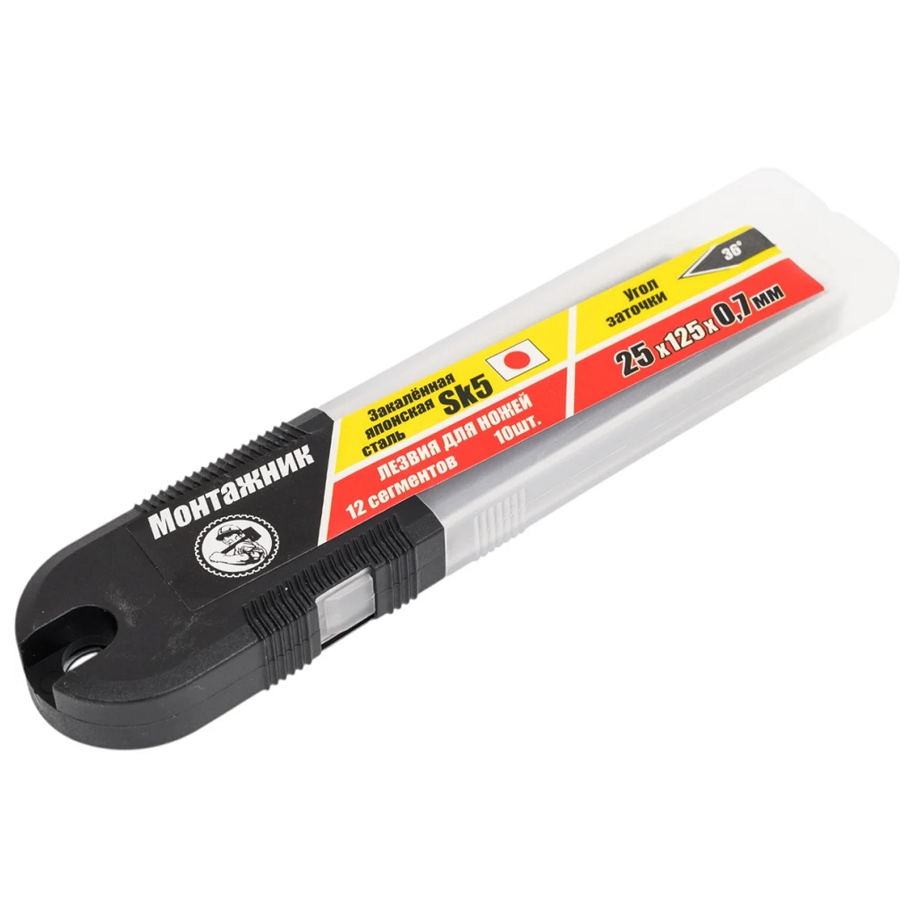 Лезвия сегментированные Монтажник 605725, 12 сегментов, ширина 25 мм