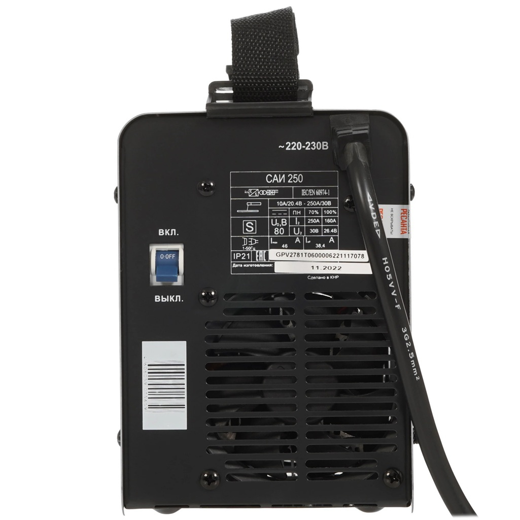 Инвертор сварочный Ресанта САИ 250 65/6, однофазный, DC, 250 А, 7.7 кВт