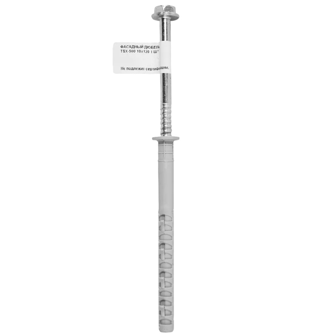 Дюбель фасадный TSX-500, 10х120 мм, потайная манжета, полиамид, углеродистая сталь