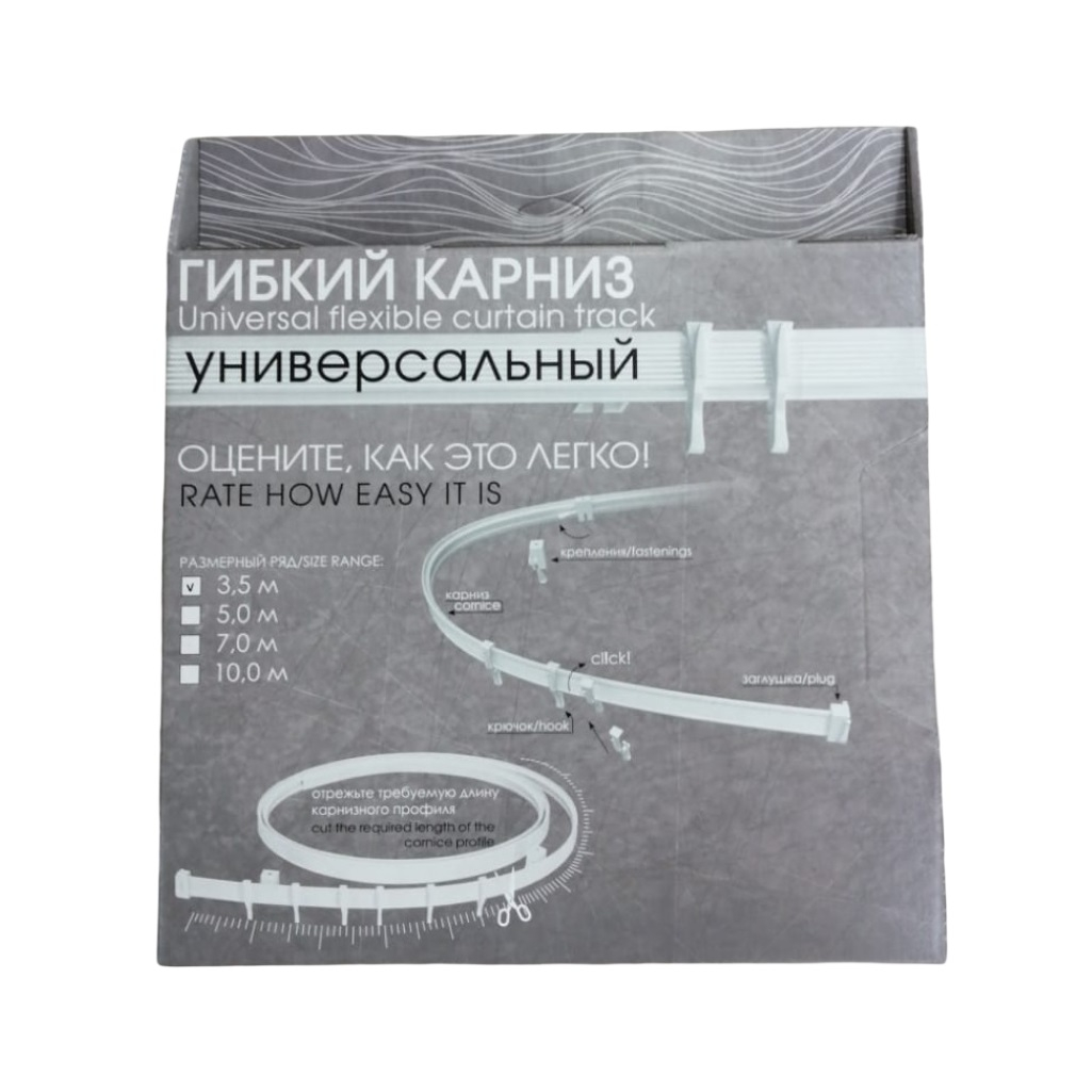 Карниз для штор Гибкий, длина 3.5 м, ПВХ, белый, универсальный, комплект крепления, крючки