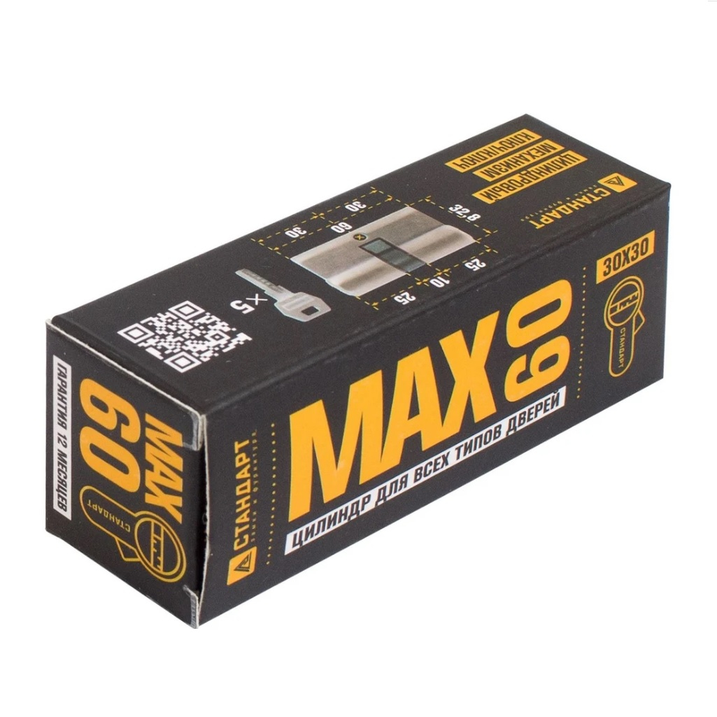 Цилиндровый механизм Стандарт МАХ 60SN, матовый никель, ключ-ключ, для всех типов дверей