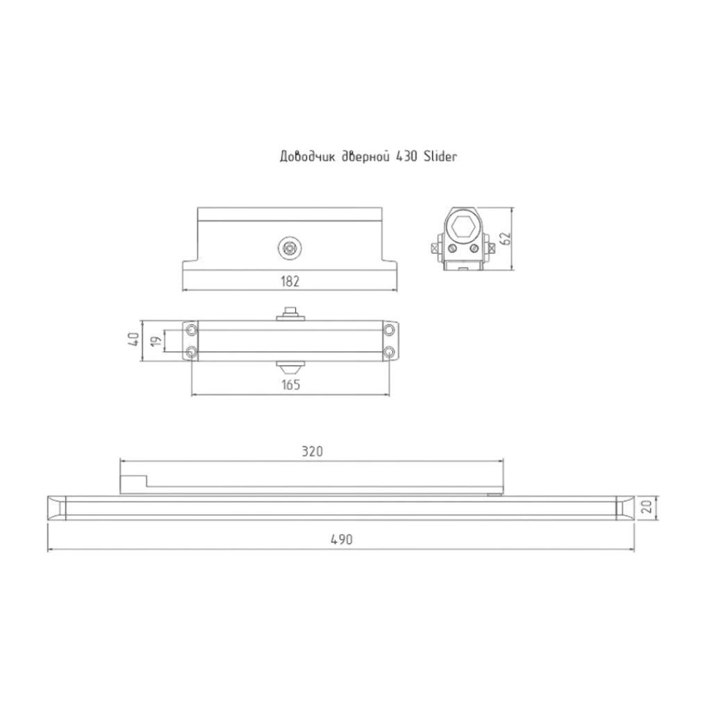 Доводчик дверной Нора-М Isparus 430 Slider, от 40 до 100 кг, серебро, морозостойкий, со скользящей тягой