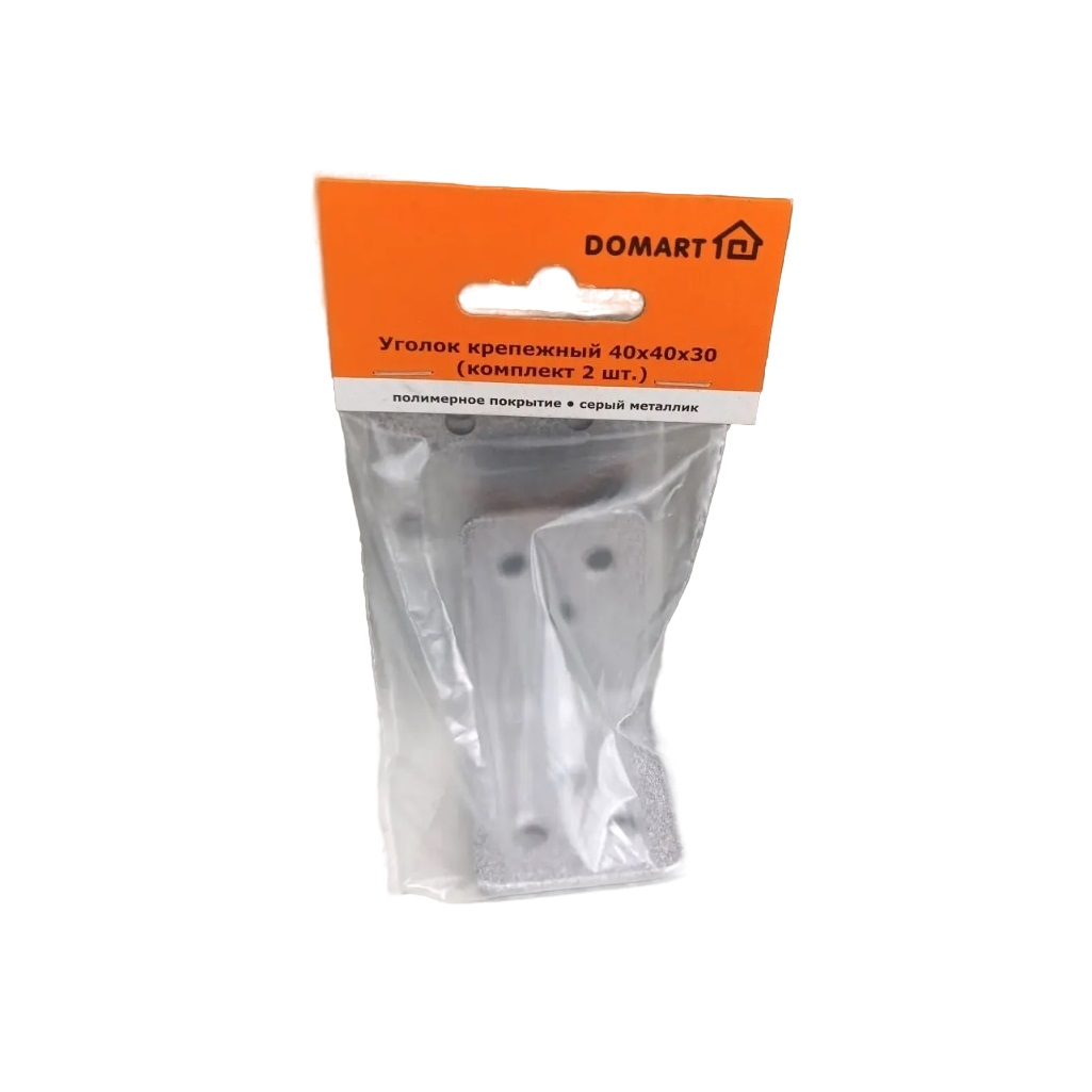 Уголок крепежный Domart, 40х40х30 мм, 2 мм, полимерное покрытие, серый металлик, в упаковке 2 штуки