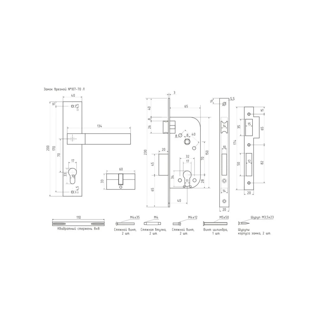 Замок врезной Нора-М N107-70Л графит 16705, с ручкой, с цилиндровым механизмом