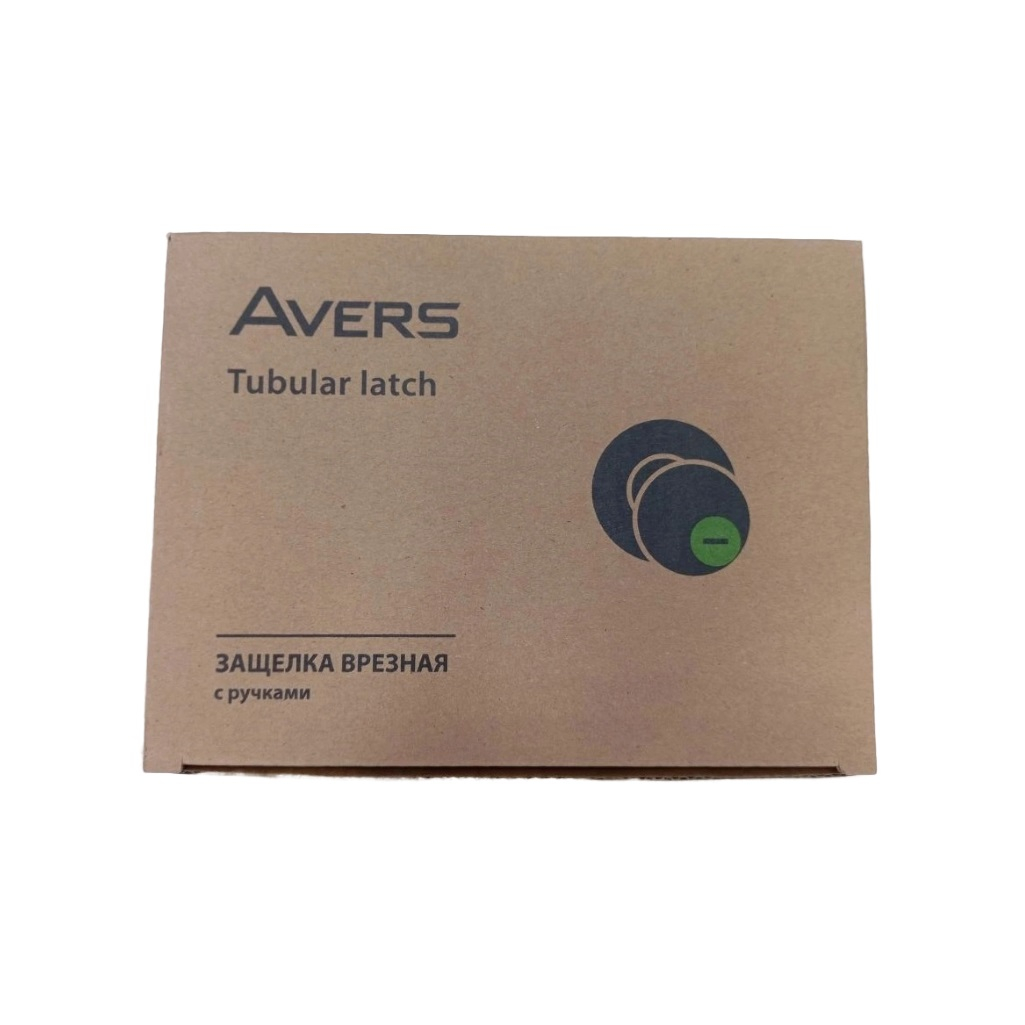 Защелка врезная Avers 8023-01-GRF с ручками, с фиксатором и ключом, для межкомнатных дверей, алюминий, сталь, графит