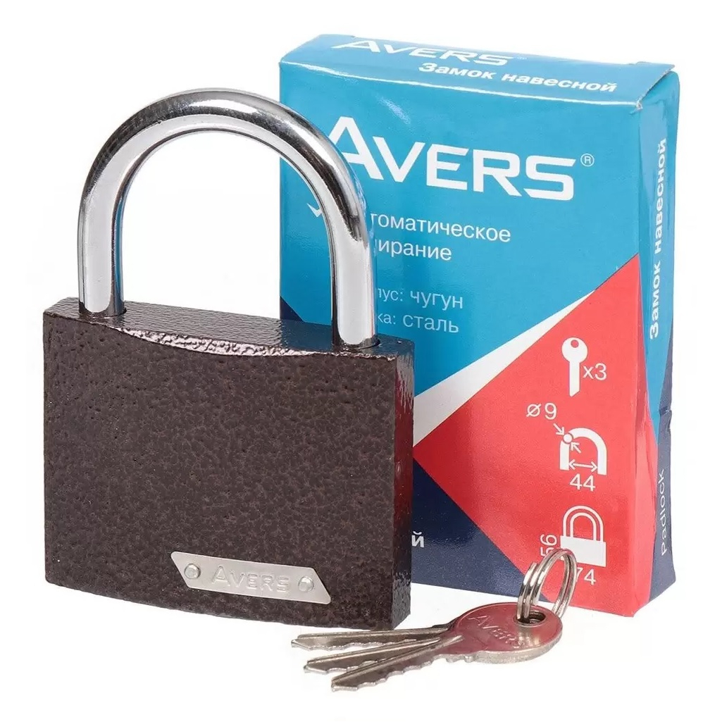Замок навесной Avers PD-01-75, d 9мм, автоматическое запирание, 3 ключа, чугун