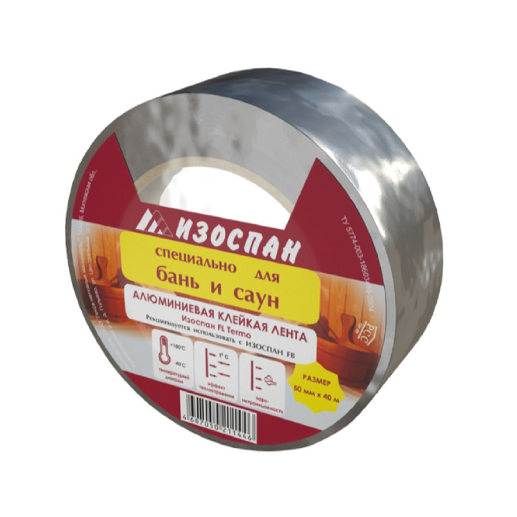 Лента алюминиевая Изоспан FL Termo, клейкая, специально для бань и саун, 40 м.п.