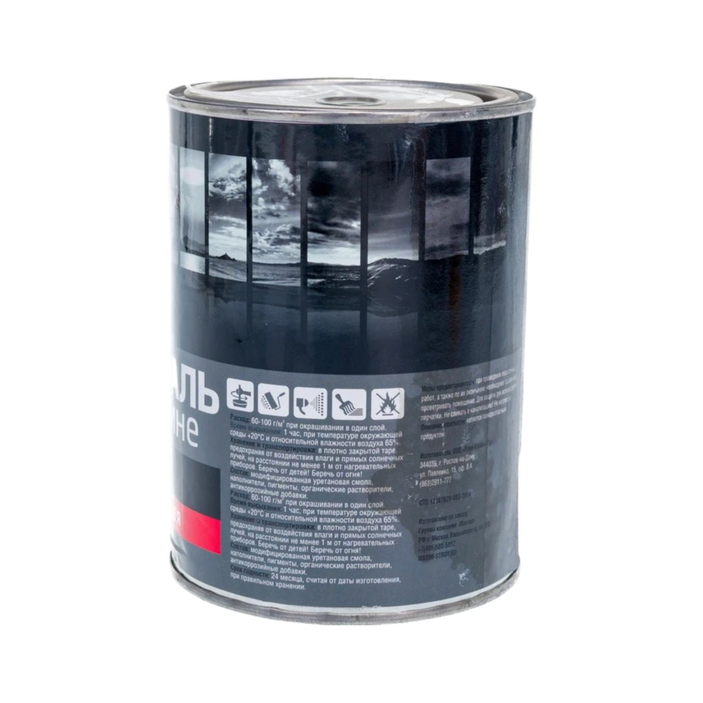 Грунт-эмаль Optima 3-в-1 по ржавчине, быстросохнущая, матовая, черная 0.8кг