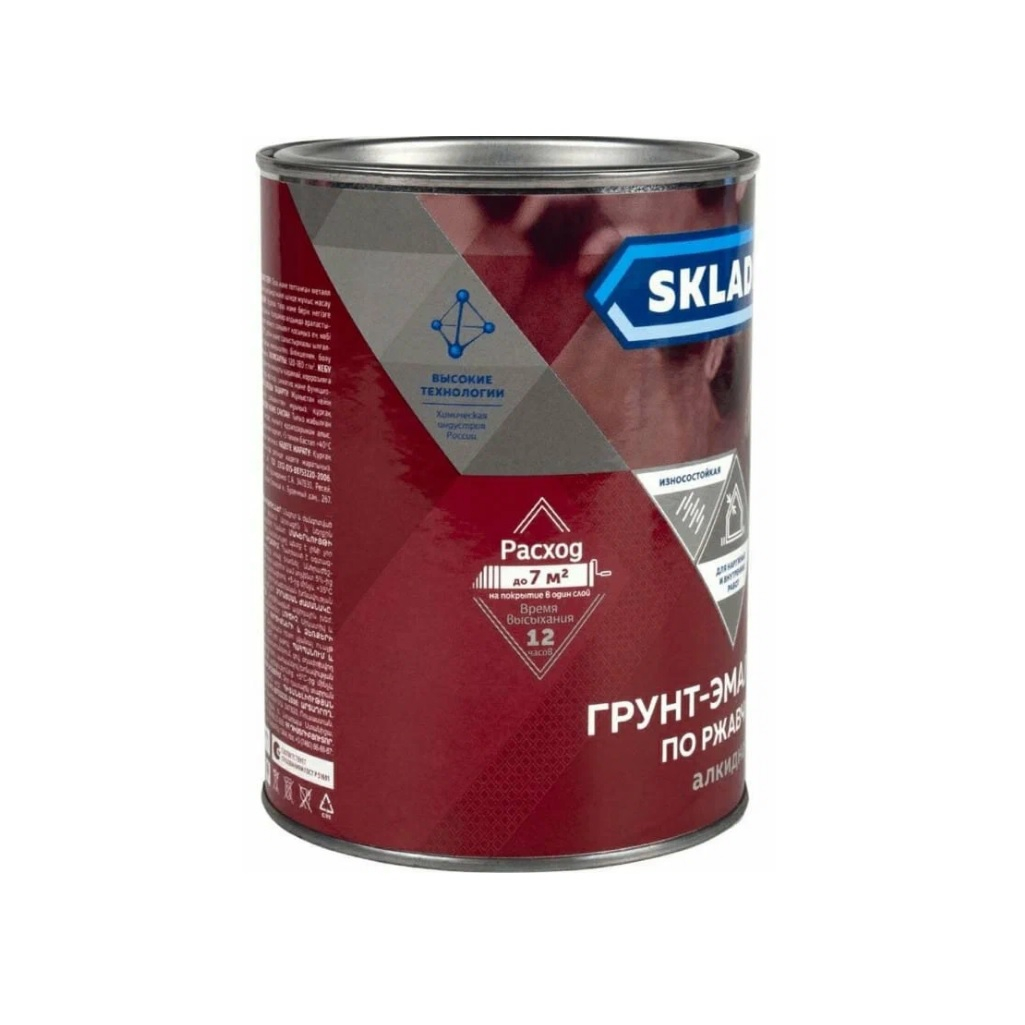 Грунт-эмаль Skladno 3 в 1, по ржавчине, глянцевая, серая, 0.8 кг