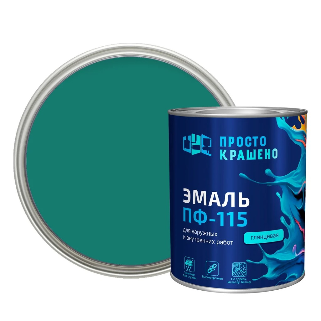 Эмаль алкидная Простокрашено ПФ-115 81290, универсальная, глянцевая, бирюзовая, 0.8 кг