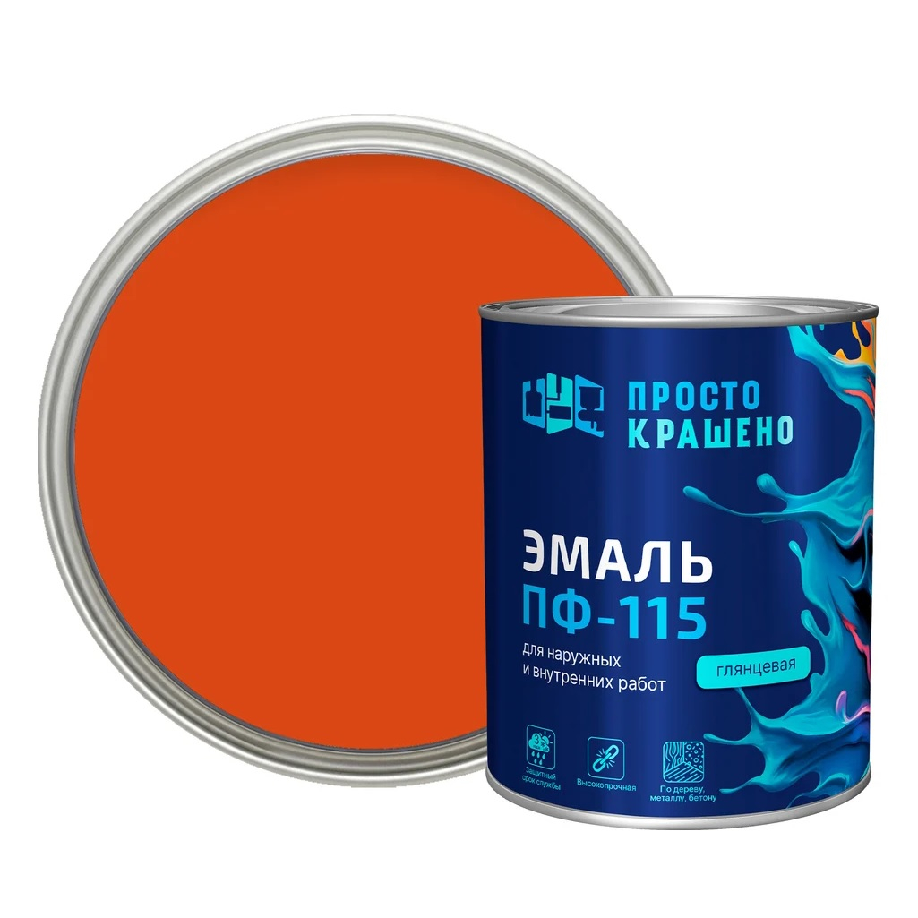 Эмаль алкидная Простокрашено ПФ-115 81288, универсальная, глянцевая, оранжевая, 0.8 кг