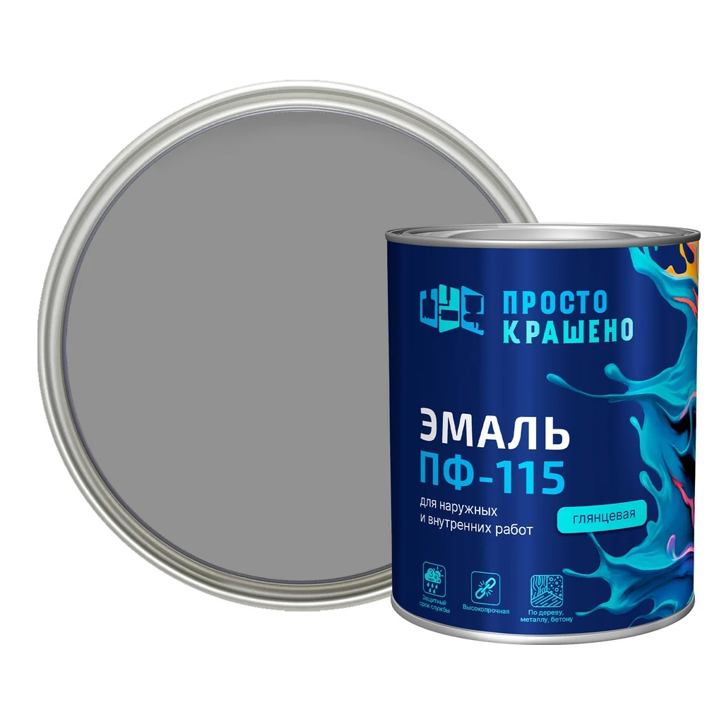 Эмаль алкидная Простокрашено ПФ-115 81283, универсальная, глянцевая, серая, 0.8 кг