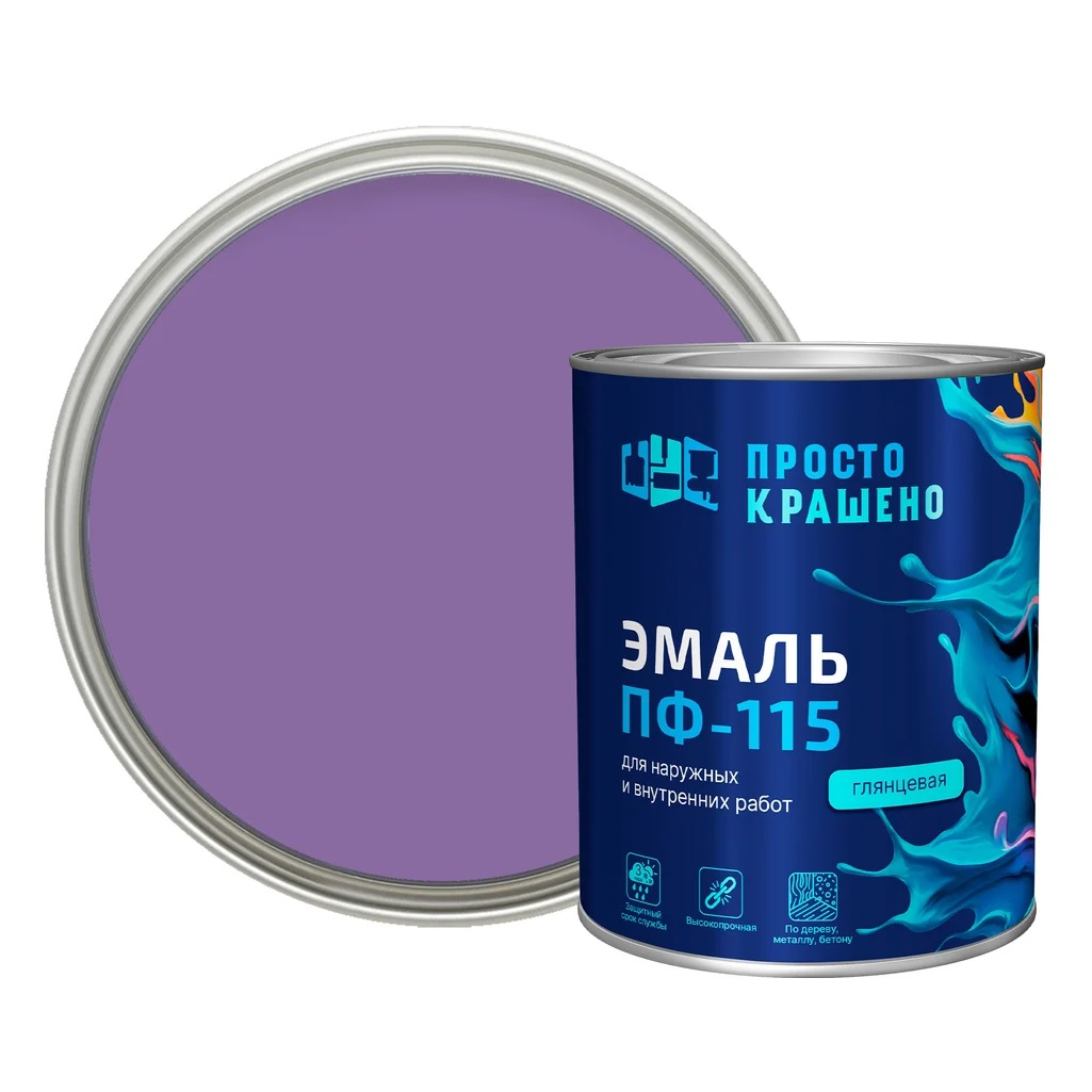 Эмаль алкидная Простокрашено ПФ-115 81294, универсальная, глянцевая, сиреневая, 0.8 кг