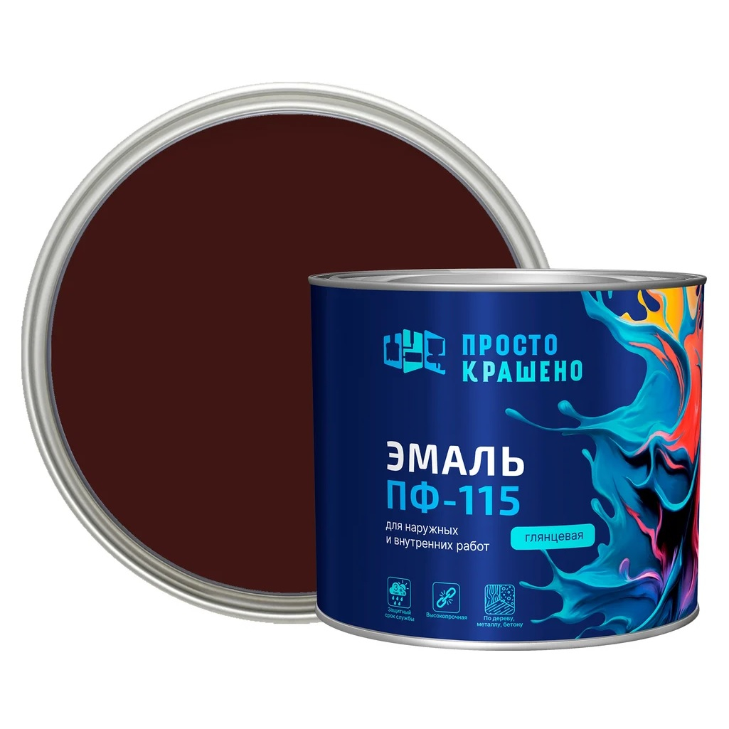 Эмаль алкидная Простокрашено ПФ-115 85181, универсальная, глянцевая, шоколадная, 1.8 кг