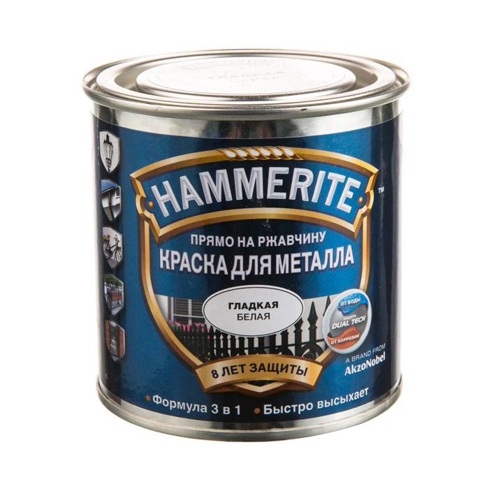 Краска HAMMERITE для металла прямо на ржавчину 3 в 1, гладкая Белая RAL 9016 0.75 л