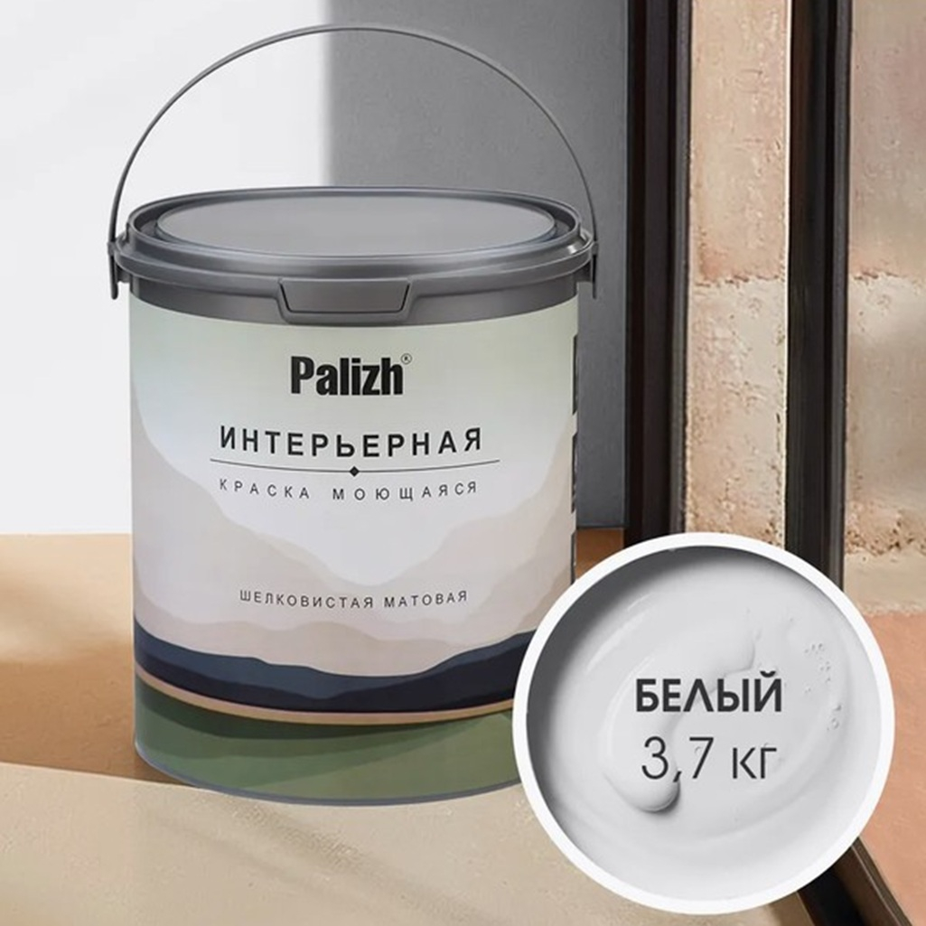 Краска интерьерная Palizh шелковисто-матовая №801 белый, 3,7 кг