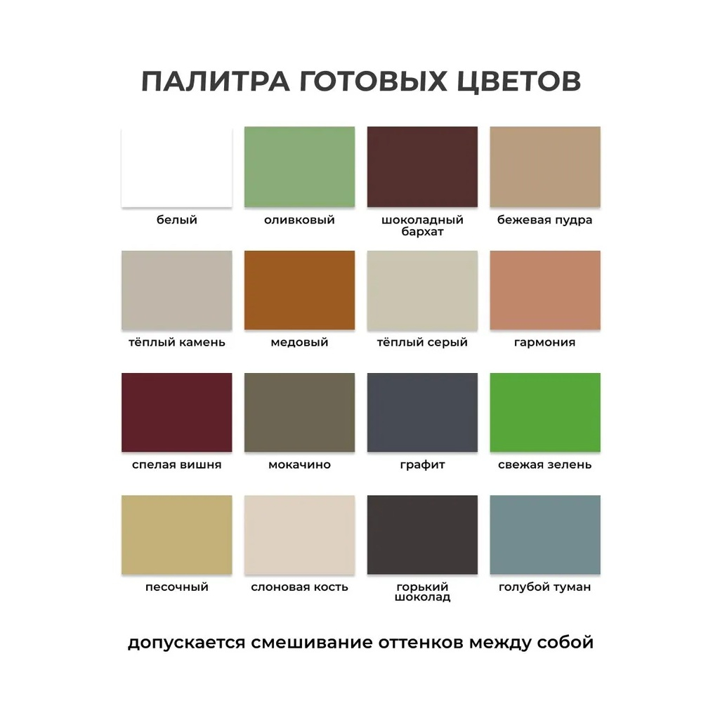 Краска Veres Faсade для деревянных фасадов, акриловая, матовая, гармония, 2.7 л