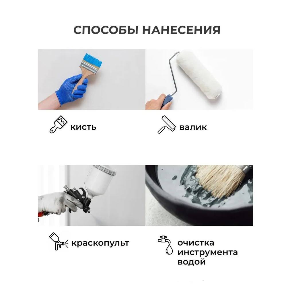 Краска Veres Faсade для деревянных фасадов, акриловая, матовая, гармония, 2.7 л