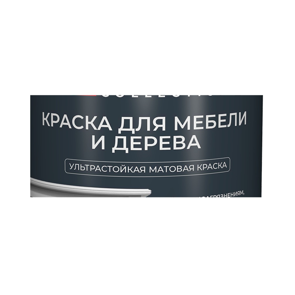 Краска Dali Collection для мебели и дерева, акриловая, база А, белая, 0.85 л