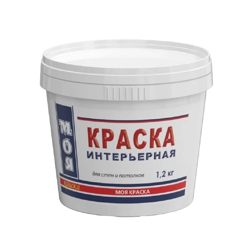 Краска Моя Краска для стен и потолков, водно-дисперсионная, интерьерная, белая, 1.2 кг