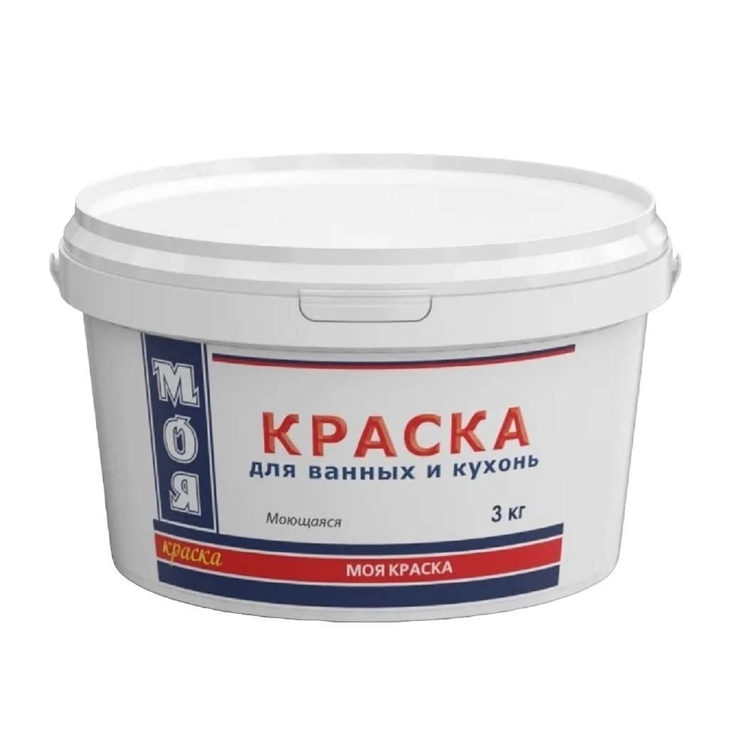 Краска Моя Краска для ванных и кухонь, влагостойкая, моющаяся, белая, 3 кг